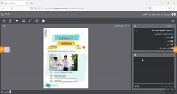زبان انگلیسی هفتم 4 اسفند 1400