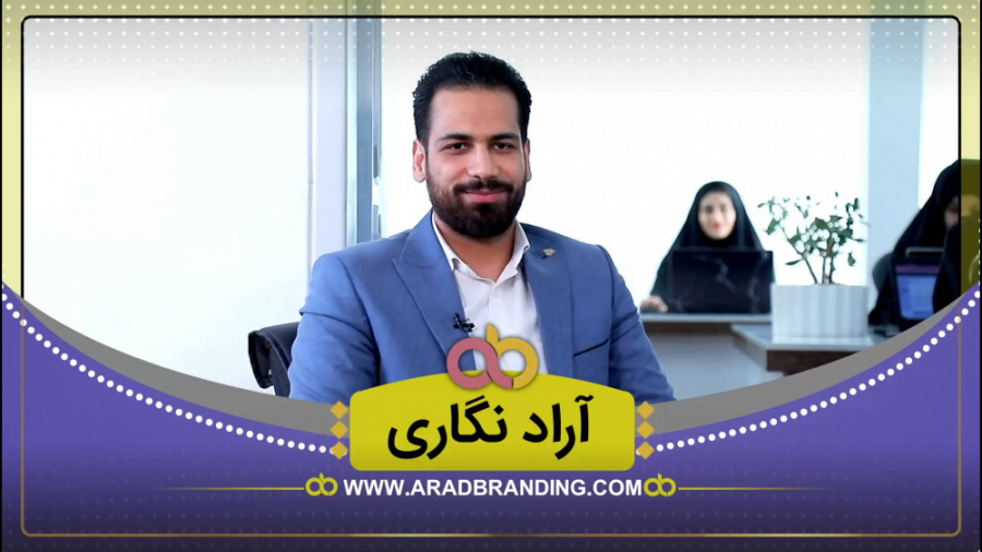 بهینه سازی تجارت