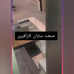 دستگاه توزین