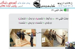 صفحه 79 و 80 درس ششم عربی نهم...