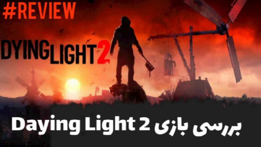 بررسی بازی Daying Light 2 | دایینگ لایت ۲ ، پارکور در دنیای زامبی ها