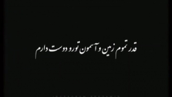 تکست لاو/عاشقانه/استوری اینستا
