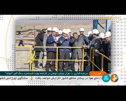 سفر رئیس بنیاد مستضعفان به شهرستان خواف سفر رئیس بنیاد مستضعفان به شهرستان خواف