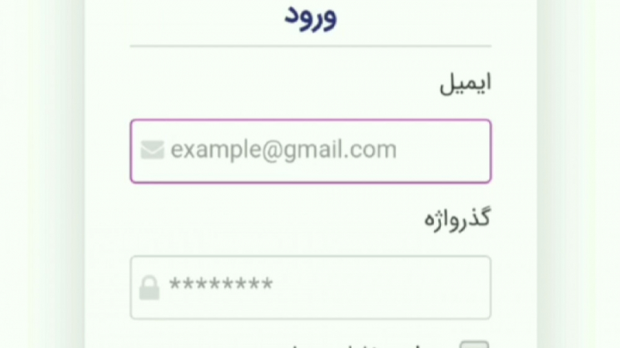 آموزش , کامل , ثبت , خرید , فروش , صرافی , نوبیتکس , نوبیتکس
برای , ورود , دنیای , ارز , دیجیتال , ایرانی , بیت , پین , فعالیت , باشید , اینجا , نحوه , کار , nobitex , قدیمی , میدهیم
