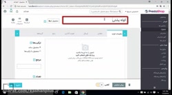 فیلم های آموزشی واحد تالیف کتا...