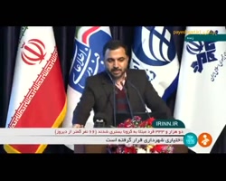 آیین بهره برداری از سه طرح بزرگ ملی ارتباطی آیین بهره برداری از سه طرح بزرگ ملی ارتباطی