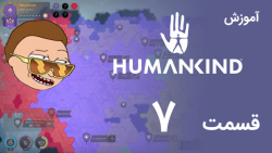 [Humankind 2022] آموزش و گیم پلی بازی هیومن کایند (قسمت 7 - آرامش نسبی)