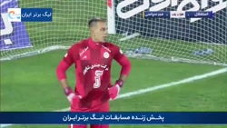 خلاصه بازی استقلال برابر فجر سپاسی شیراز خلاصه بازی استقلال برابر فجر سپاسی شیراز