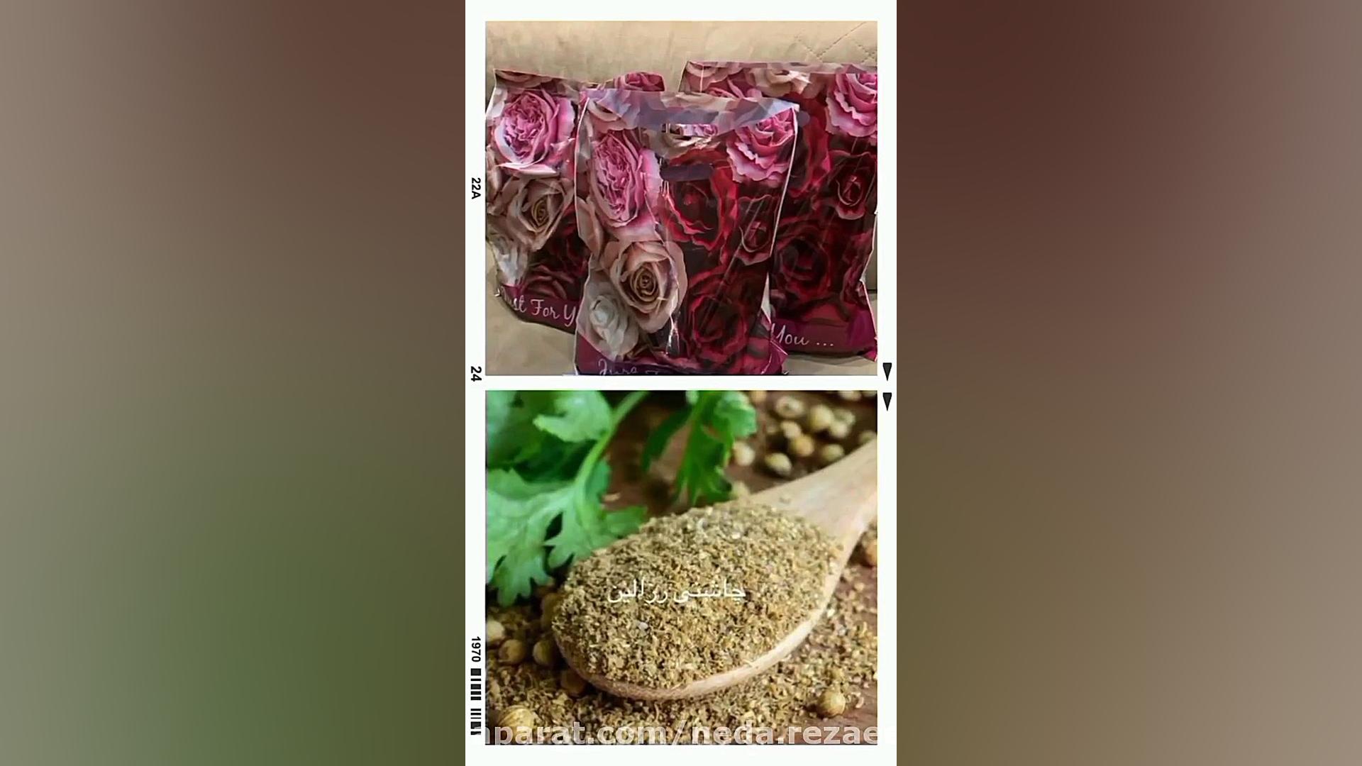 معرفی مجموعه چاشنی رزالین انسریدا