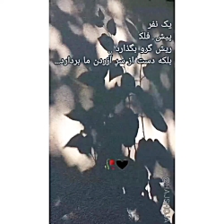 فلک دادو فلک دادو فلک یار...