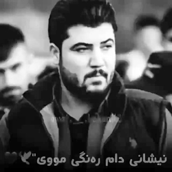 آوات بوکانی