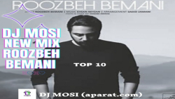 میکس بسیار زیبا از روزبه بمانی...