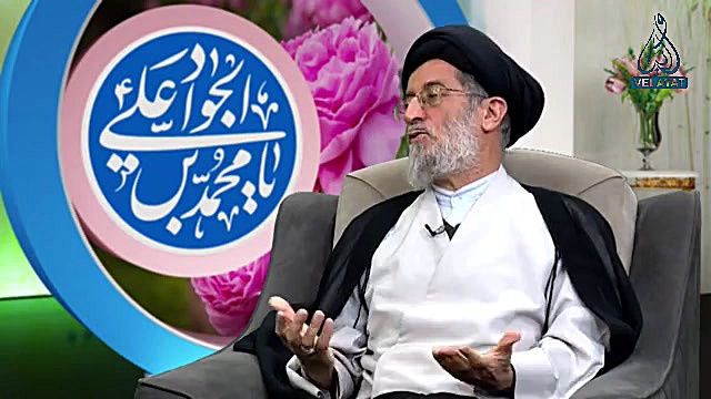 ولایت نشریعی و تکوینی اهل بیت یعنی چه؟ | شبکه جهانی ولایت کاپوت سکودانئوم