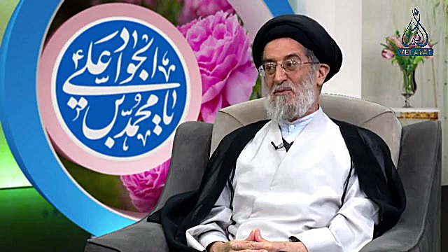 نمونه ای از ولایت تکوینی امام جواد(ع) | شبکه جهانی ولایت Protein Folding Analysis