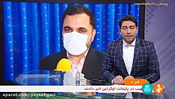 تزریق ۳۰۰ گیگا بیت بر ثانیه به شرکت مخابرات تزریق ۳۰۰ گیگا بیت بر ثانیه به شرکت مخابرات