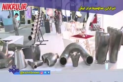 رونمایی از سه اختراع ایرانی در نمایشگاه صنعت پتروشیمی رونمایی از سه اختراع ایرانی در نمایشگاه صنعت پتروشیمی