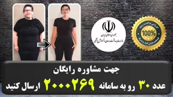 این دمنوش گیاهی چاقی را درمان...
