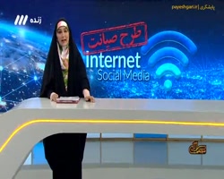 پاسخ یک نماینده درباره احتمال محدودیت پیام رسان های خارجی پاسخ یک نماینده درباره احتمال محدودیت پیام رسان های خارجی