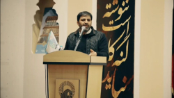 سخنرانی جناب آقای مدنی معاون ریاست جمهوری قسمت دوم