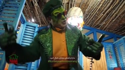 کلبه عمو پورنگ