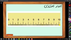 فیلم شماره ۱۰7 ریاضی اعداد اعش...