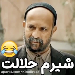 بهترین کلیپ دنیا