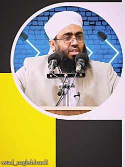 ابیاتی زیبا در مورد امانت داری...