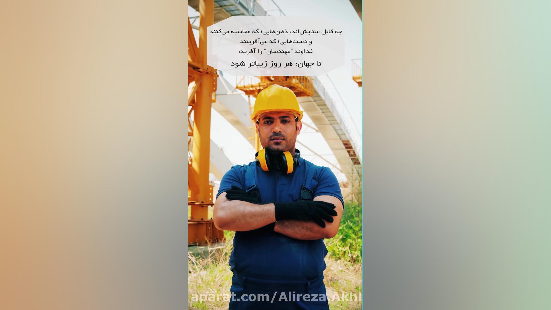 پوستر کوچک