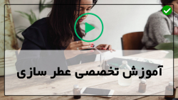 آموزش ساخت ادکلن-آموزش عطرسازی-اسانس گیری از لیمو به روش تقطیر بخار