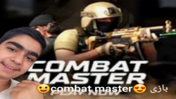 بازی کالاف دیوتی وارزون موبایل ( combat master ) به نظر شما چی صدا بزنیم ؟