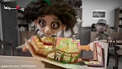 انیمیشن کوتاه "پاپی بلند...