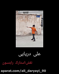 فیلم سینمایی یوزی ۴ مرد عنکبوت...