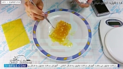 آسان ترین آموزش صابون سازی-صابون به شکل کندو زنبورعسل