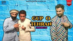 رفیق بلوچ (گپ وتران  پارت 12)|...