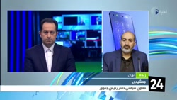 توضیحات معاون سیاسی دفتر رئیس جمهور درباره گفتگوی دیشب رئیسی با پوتین توضیحات معاون سیاسی دفتر رئیس جمهور درباره گفتگوی دیشب رئیسی با پوتین