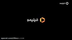 نیسان آبی قسمت ۳