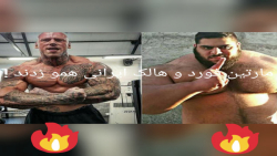 مارتین فورد و هالک ایرانی هم ر...