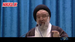 امام جمعه موقت تهران: نگران کشته شدن مردم بی گناه هستیم امام جمعه موقت تهران: نگران کشته شدن مردم بی گناه هستیم