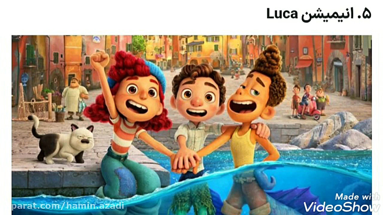 معرفی انيميشن زمان32ثانیه