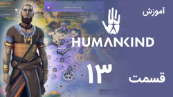 [Humankind 2022] آموزش و گیم پلی بازی هیومن کایند (قسمت 13 - پیشروی در جنگ)