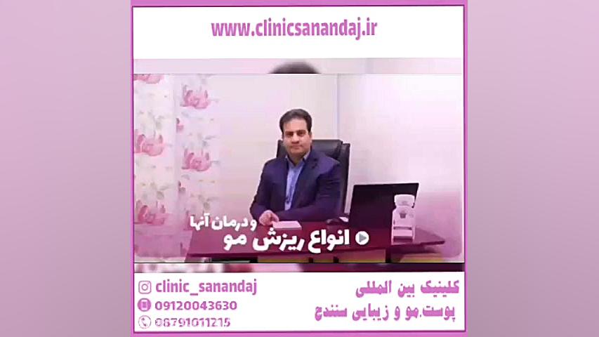 جلوگیری از ریزش مو راهکارهای موثر در درمان ریزش مو اکستنشن تاج دندان