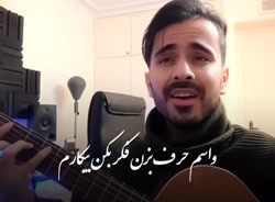 مشکیـ دوسدارمـ چشاتو......