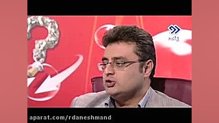 جنون: توهم و هذیان ترمیم سوختگی