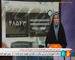 سردرگمی برای گرفتن مجوز کسب و کار سردرگمی برای گرفتن مجوز کسب و کار