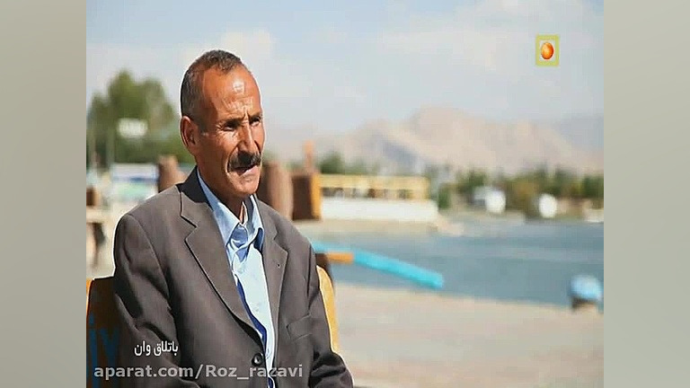 رز رضوی-مستند باتلاق وان-2 زمان17ثانیه