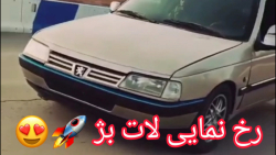 شوتی ۴۰۵  ۴۰۵ glx شوتی  خودرو...