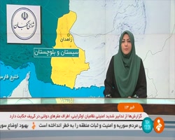 تایید طرح انتقال آب از دریا به سیستان و بلوچستان تایید طرح انتقال آب از دریا به سیستان و بلوچستان