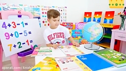 دیانا و روما