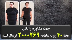 این دمنوش گیاهی چاقی را درمان...