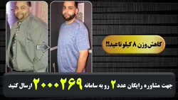 روزانه 3 فنجان از این دمنوش گی...